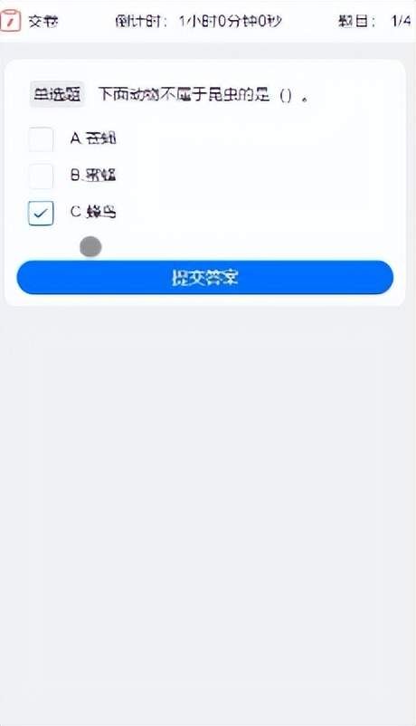 網(wǎng)絡安全科普系統(tǒng)開發(fā)與設計 構(gòu)建可持續(xù)的網(wǎng)絡安全防線