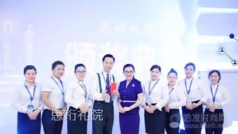 前臺禮儀素養直線提升，服務心法瞬間點燃 系統打造會展服務禮儀精英